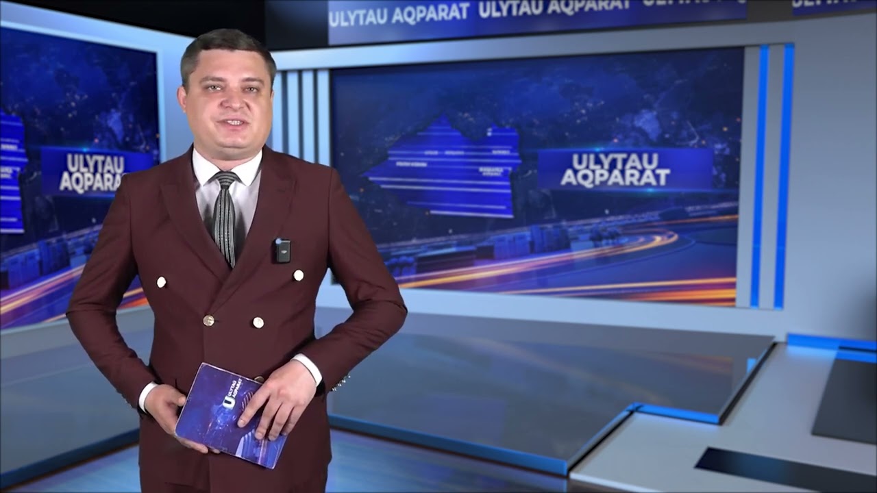 ULYTAU AQPARAT. Дневные новости 04.06.2026