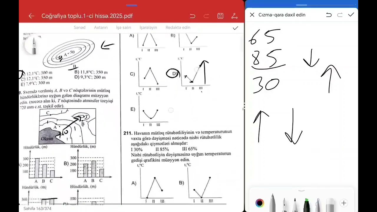 Atmosfer( DİM-2025) 200-310