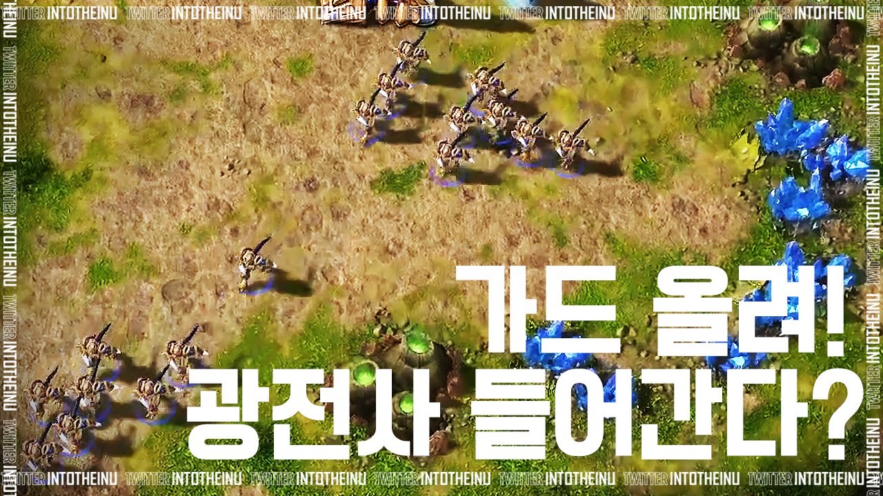 Starcraft 2 : 가드올려 광전사 들어간다? - Zest/주성욱 vs Ryung/김동원 : WardiTV Christmas Invitational 5 스타2