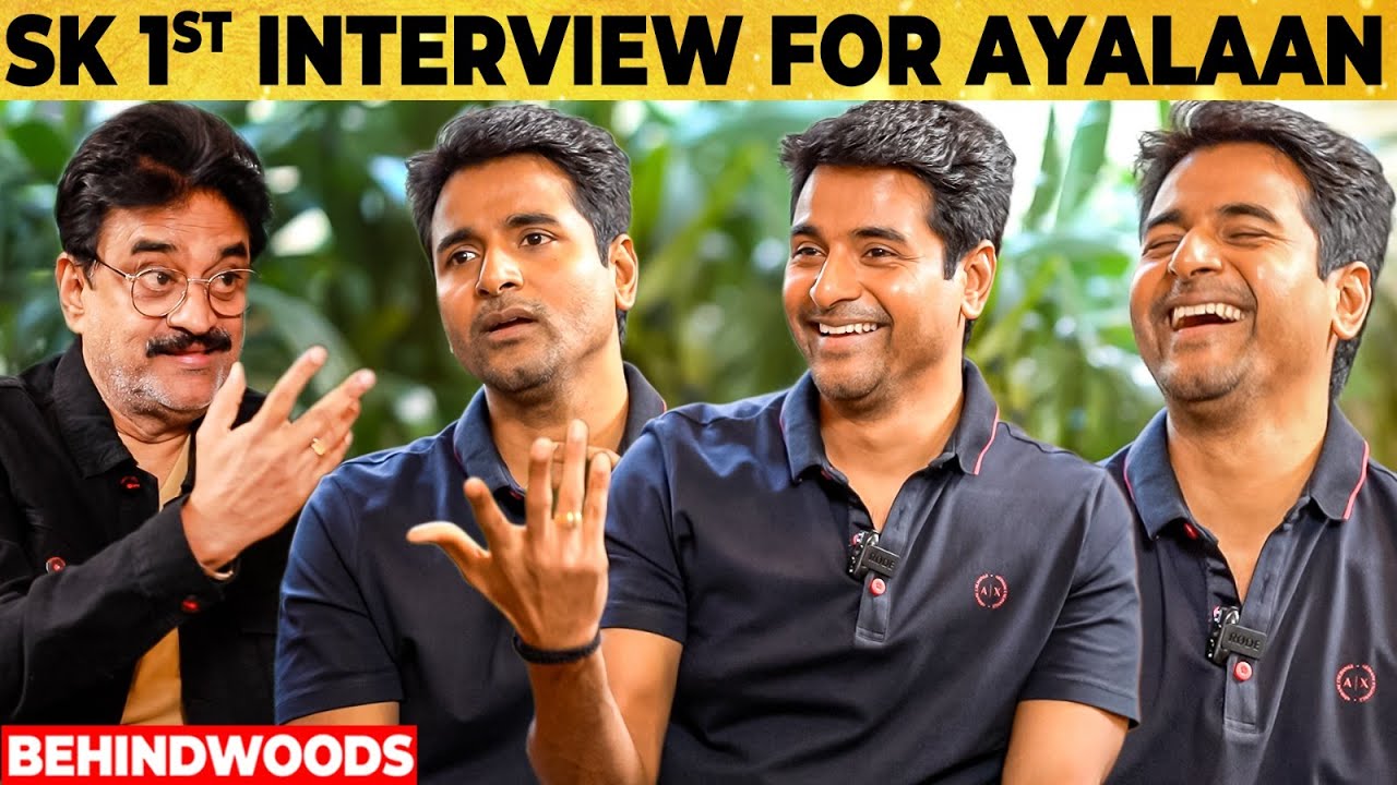 "நான் என்ன நம்புறேன் Sir" - Sivakarthikeyan's 1st Interview Before Ayalaan