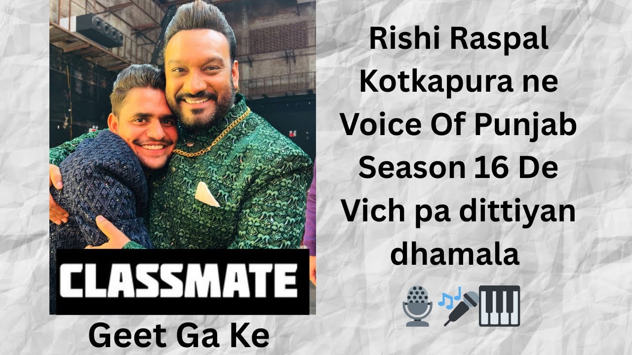 Spot Rishi Raspal #voiceofpunjab16 #kotkapura #ptc #indianidol #saregamapa #voiceofpunjab 