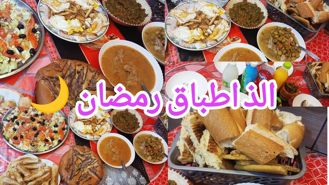  أطيب اطباق اجواء السفره رمضان 🍗🥘🍝🍲 🍹🍽️ 🌙 صحه فطوركم