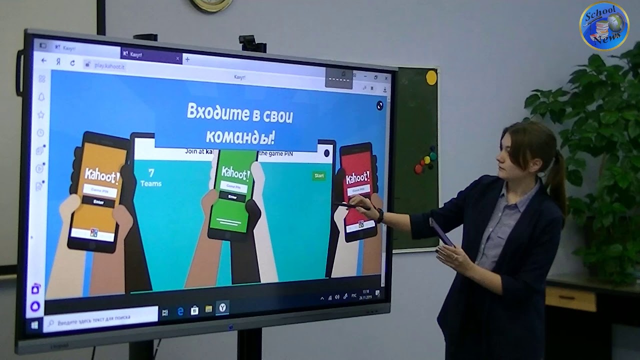 мастер класс по работе с интерактивной доской