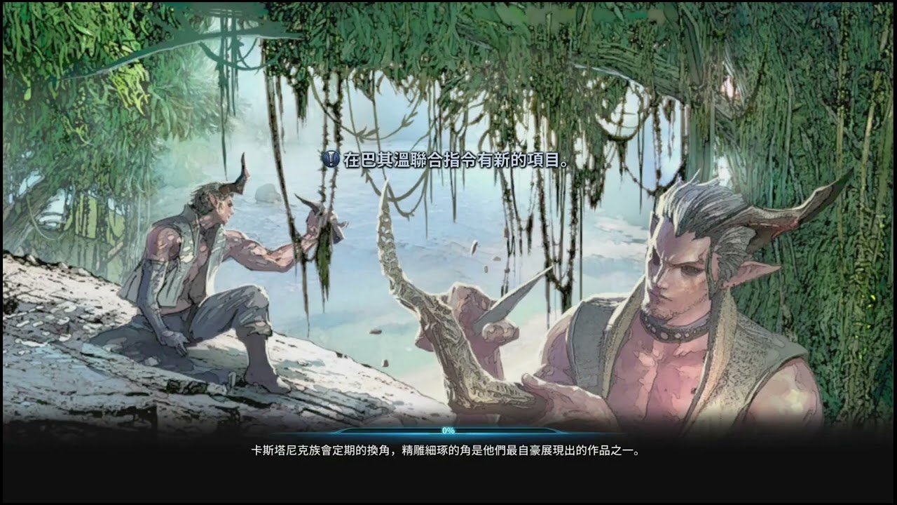 TERA Console - Draakon Arena  Hard Mode(2024/04/27 Ninja)