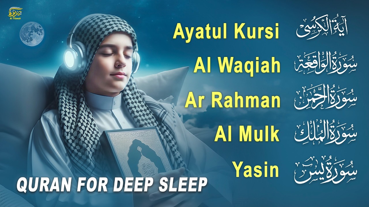 Healing Quran Before Sleep | Al-Fatiha,Ayatul Kursi,Surah Ar-Rahman, Al-Mulk, Yasin - Alaa Aqel