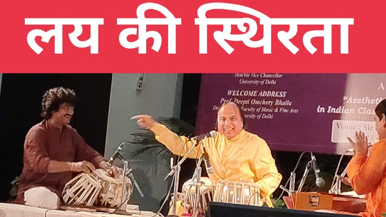 Accuracy of laya | Asthetics | Taalyogi Pt. Suresh Talwalkar |   Tabla - Sh. Prashant Trivedi ji |