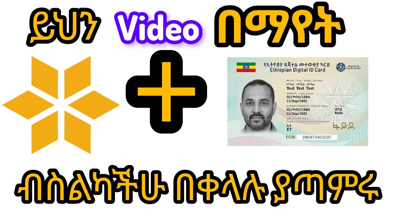 How to Link Bank of Abyssinia Account with Fayda ID | BOA Fayda Linking (2026)
