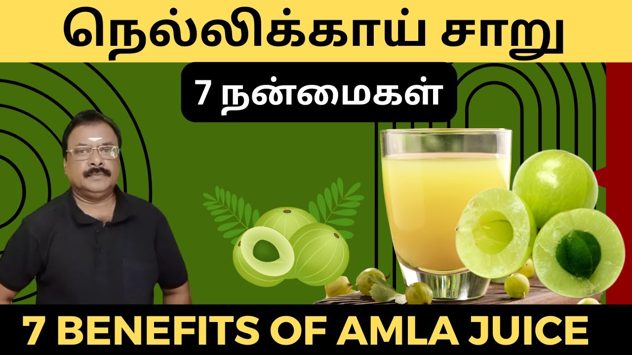 Новая информация о соке из крыжовника 🍋 Витамины для естественного укрепления иммунитета