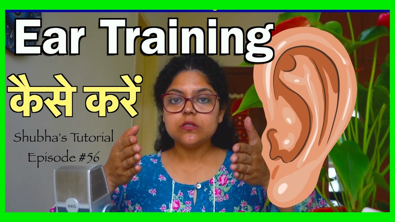 Ear Training - Kaise Karen | Shubha's Tutorial #56