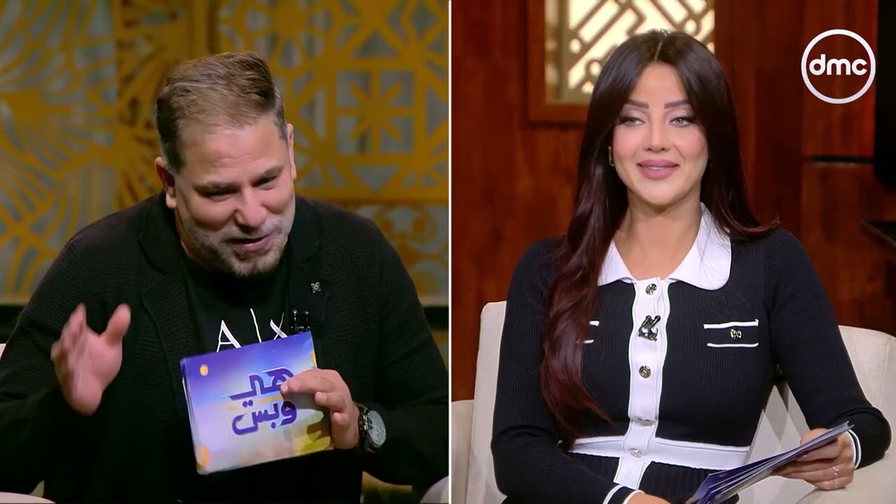 هي وبس - رضوى الشربيني - الأربعاء - الحلقة الكاملة 19-11-2025