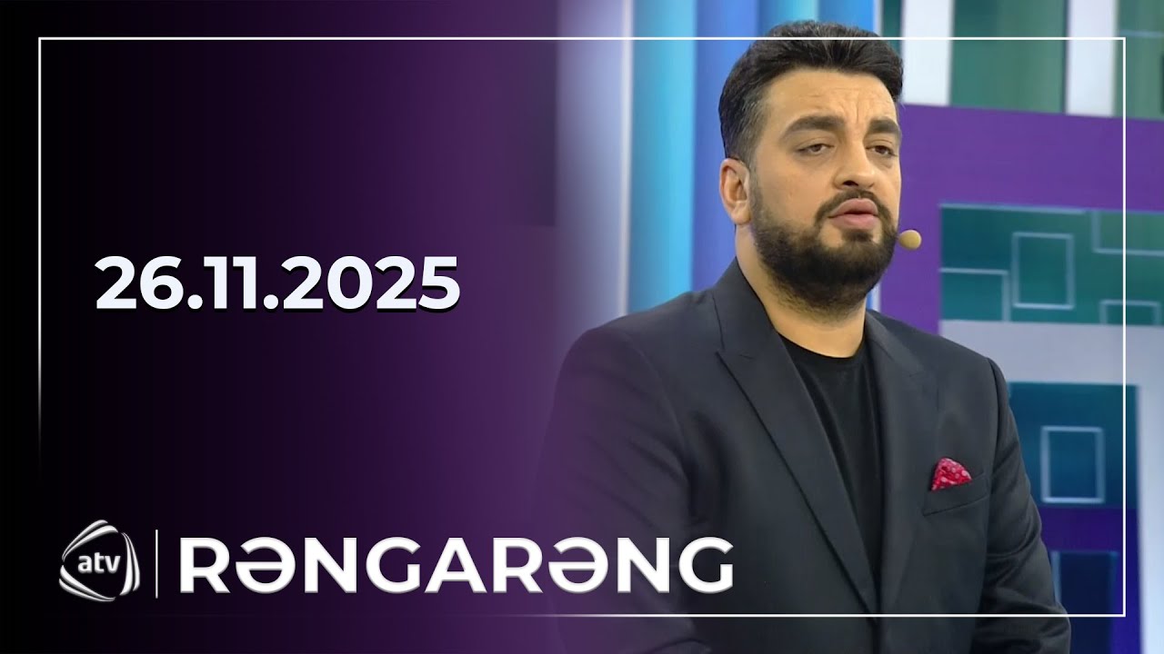 Rəngarəng - Qumral, Mənzurə Musayeva, Miri Mürsəlli, Amina Zeynalova, Esmira Mehizadə / 26.11.2025