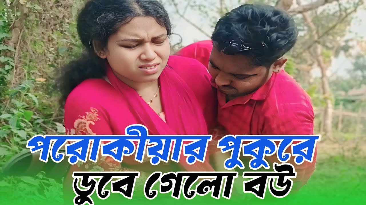 পরকীয়ার পুকুরে গোসল করতে গিয়ে কট ক্ষিপ্ত হয়ে গাল চিরে দিল স্বামী অতঃপর যা হলো,, 