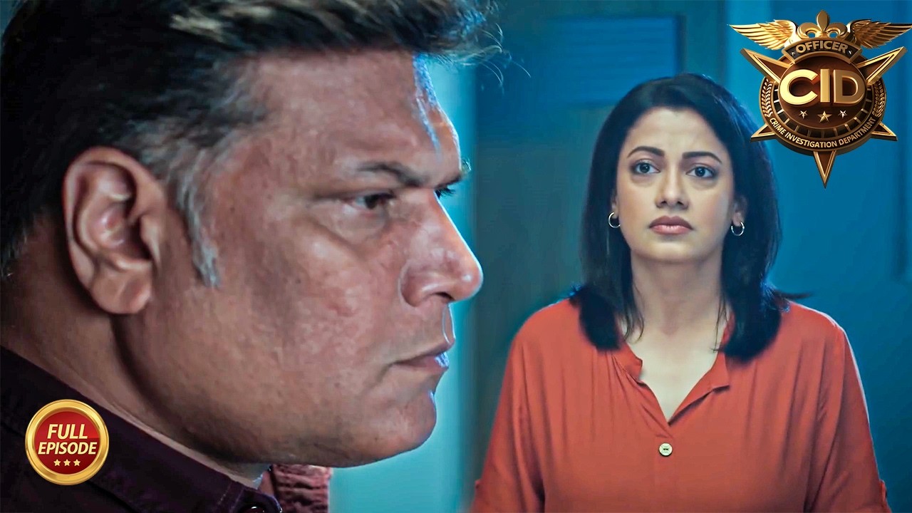 दया को अपना पिता नहीं मानती श्रेया की बेटी! | CID Season 2 | सी.आई.डी. | New Episode 2026
