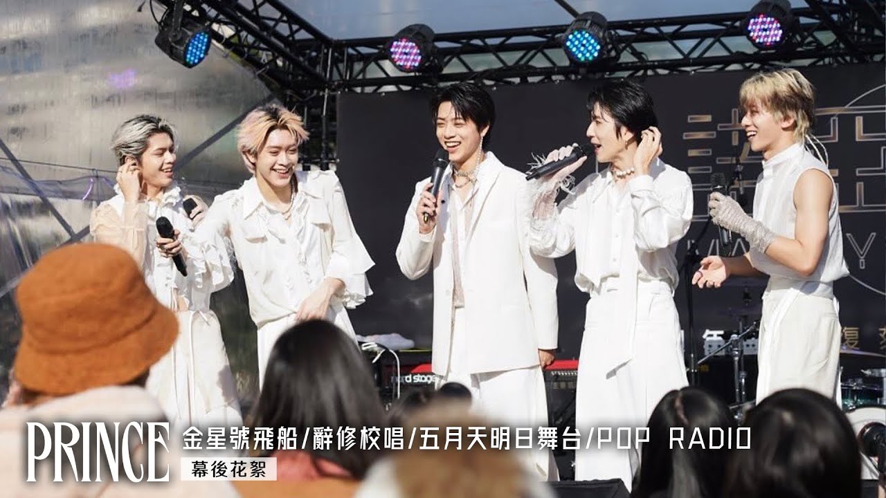 【好害羞】裕城浪漫壁咚VERA蔡朕 哲瑋校唱被男同學告白 | ALL IN 5 Vlog#0050