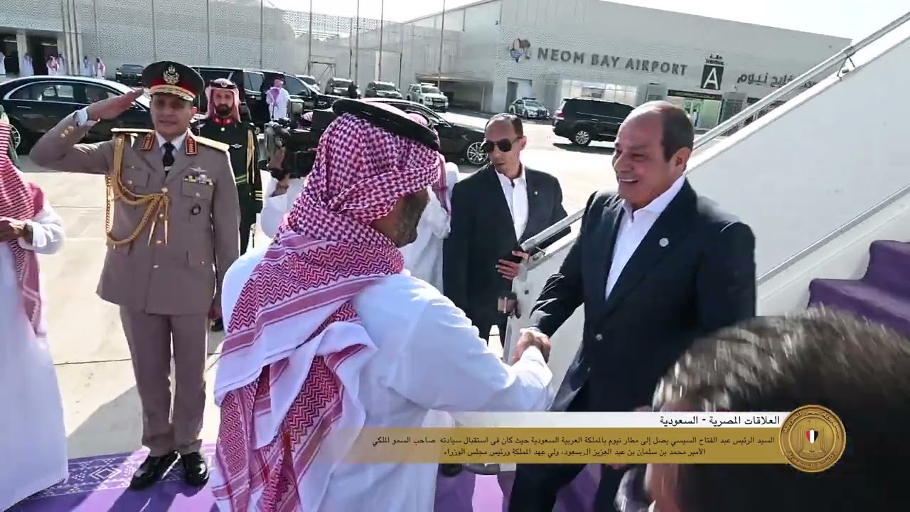 #موقع_الرئاسة | الرئيس عبد الفتاح السيسي يصل إلى مطار نيوم بالمملكة العربية السعودية