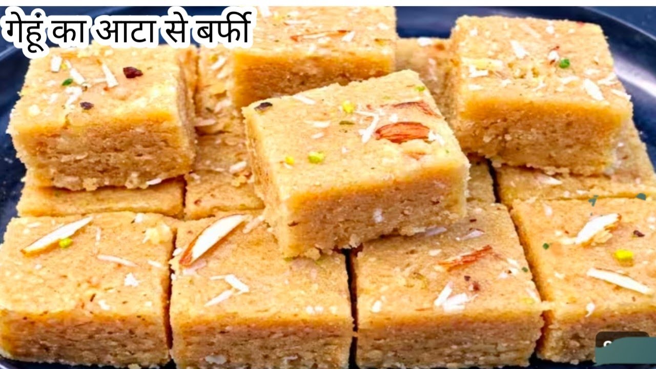 गेहूँ के आटे की बर्फी ये बर्फी खाकर खोया, मिठाई भूल जाएँगे | Aate ki barfi | Barfi Recipe#recipe 