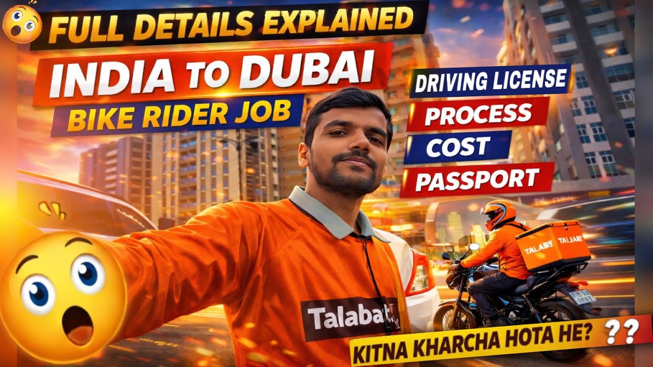 Dubai Food Delivery Job Ke Liye Kaise Apply Kare | Passport Kiske Pass Rahta He Dubai Me ??