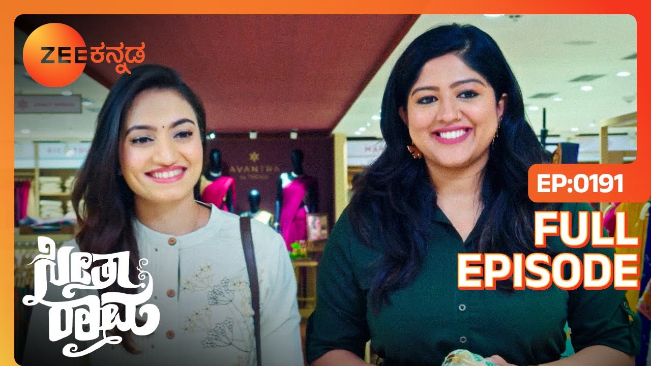 ಶಾಪಿಂಗ್ ಡೇ ವಿಥ್ ಸಿಹಿ - SeethaRaama - Latest Full Ep - 191 - Seetha, Ram, Sihi - Zee Kannada