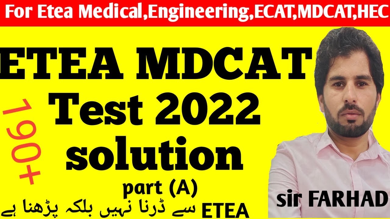 Etea test preparation|MDCAT test 2022 solution|MDCAT 2022 (A)