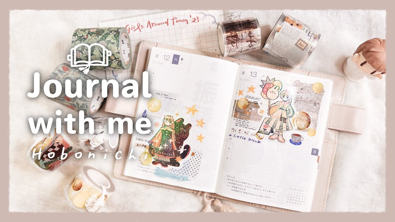 ASMR Journal with me | 懶惰朽吉- 路人女子圖鑑#2 貼紙手帳拼貼 | Hobonichi ほぼ日手帳紙膠帶拼貼 | 緋緋 FiFi
