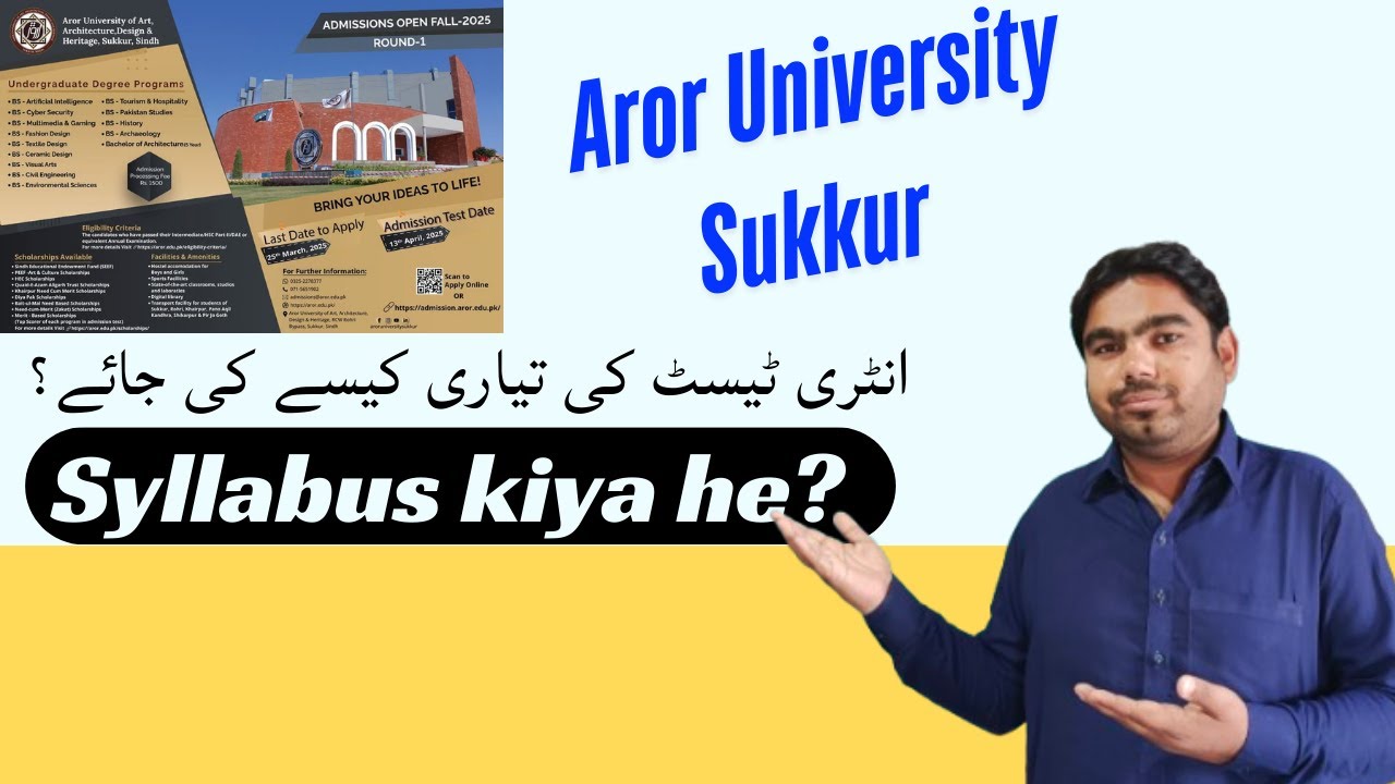 Aror University Sukkur syllabus discussion | University Entry Test Preparation #aroruniversity #aror