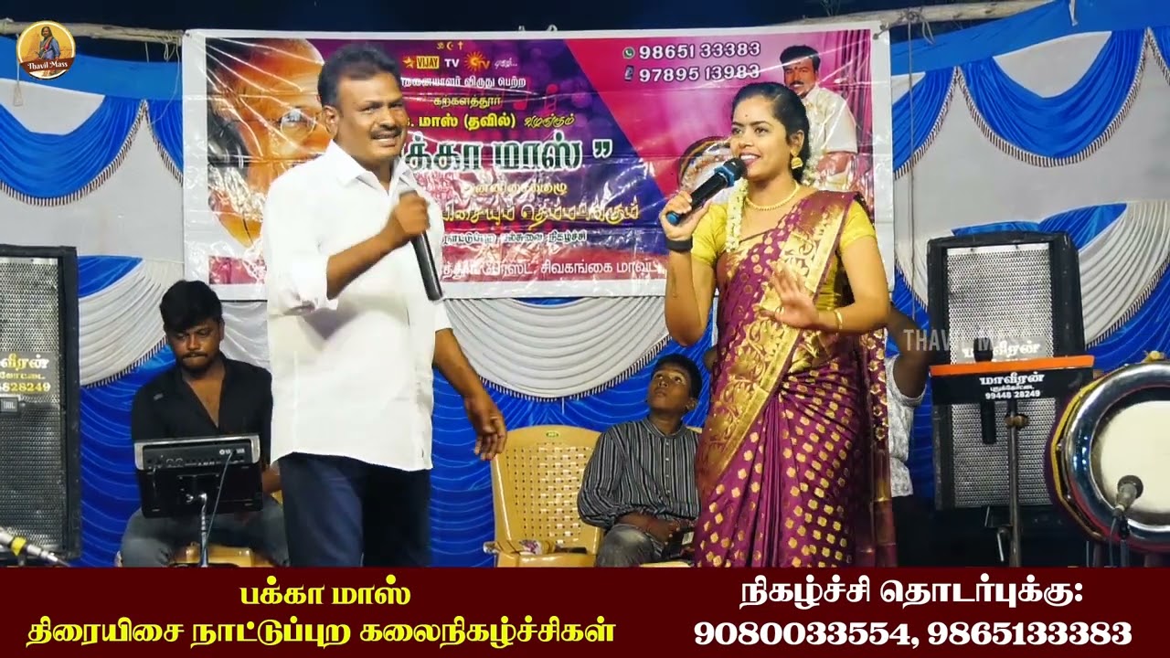 அன்னநடை நடக்கும் புதுகை மகா ...