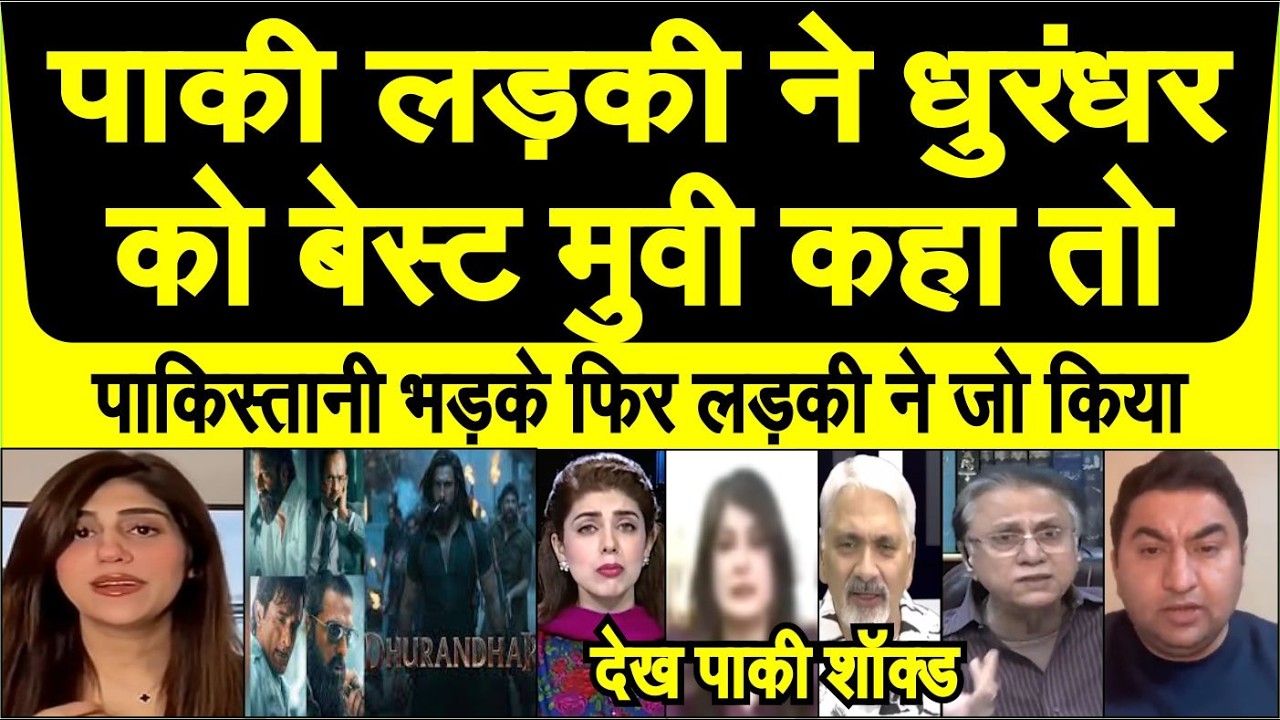 Pakistani ladki ke Dhurandhar movie is best bola toh paki bhadke phir ladki ne jo kiya dekh
