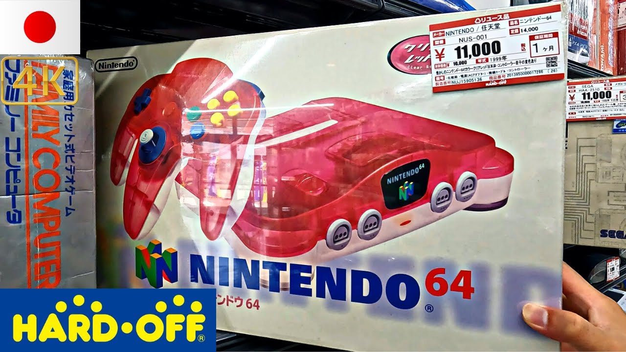 Hard Off Game Hunting Tour at Sakura, Chiba 1 of 3 / Japan / Console / Tokyo / Thrift Store