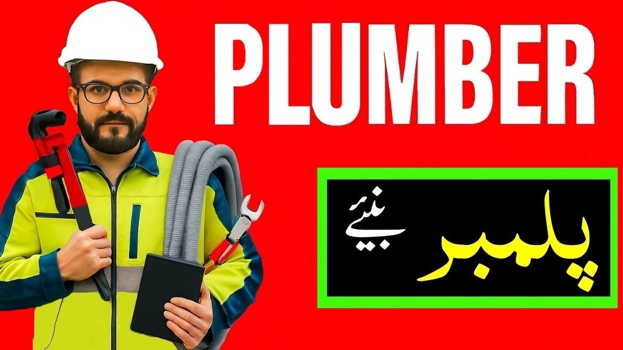 Plumber Course in Rawalpindi Islamabad  How to Become a Professional Plumber  Sanitary Installation