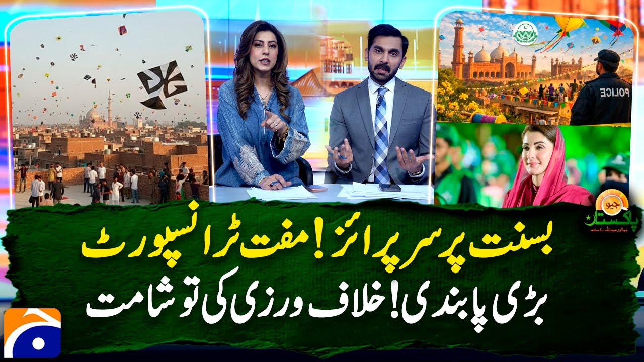 Basant 2026 Surprise: Free Transport & Strict Ban Explained | Geo Pakistan
