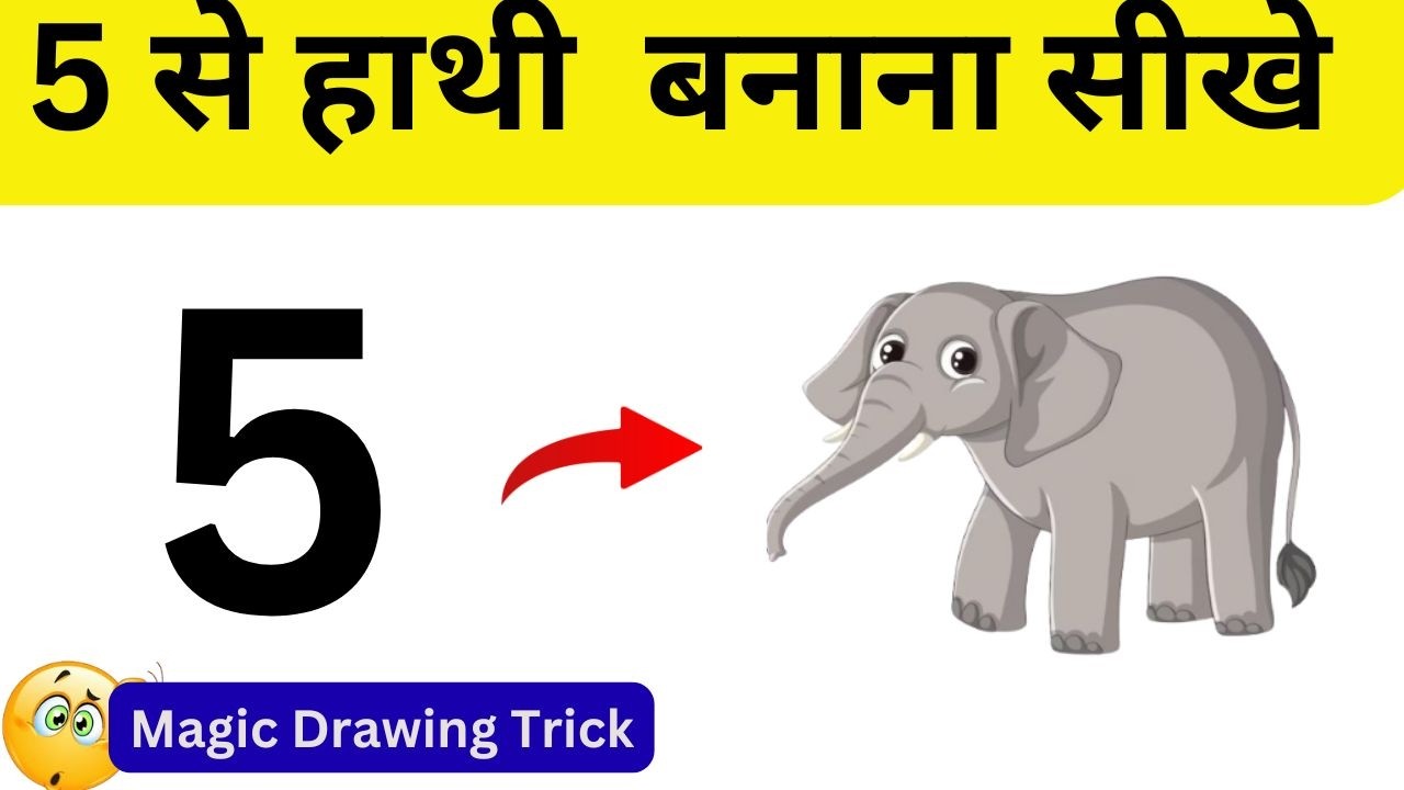 Day 10 | Elephant face drawing easy | Elephant face mask drawing | Baby elephant Drawing kaise kare