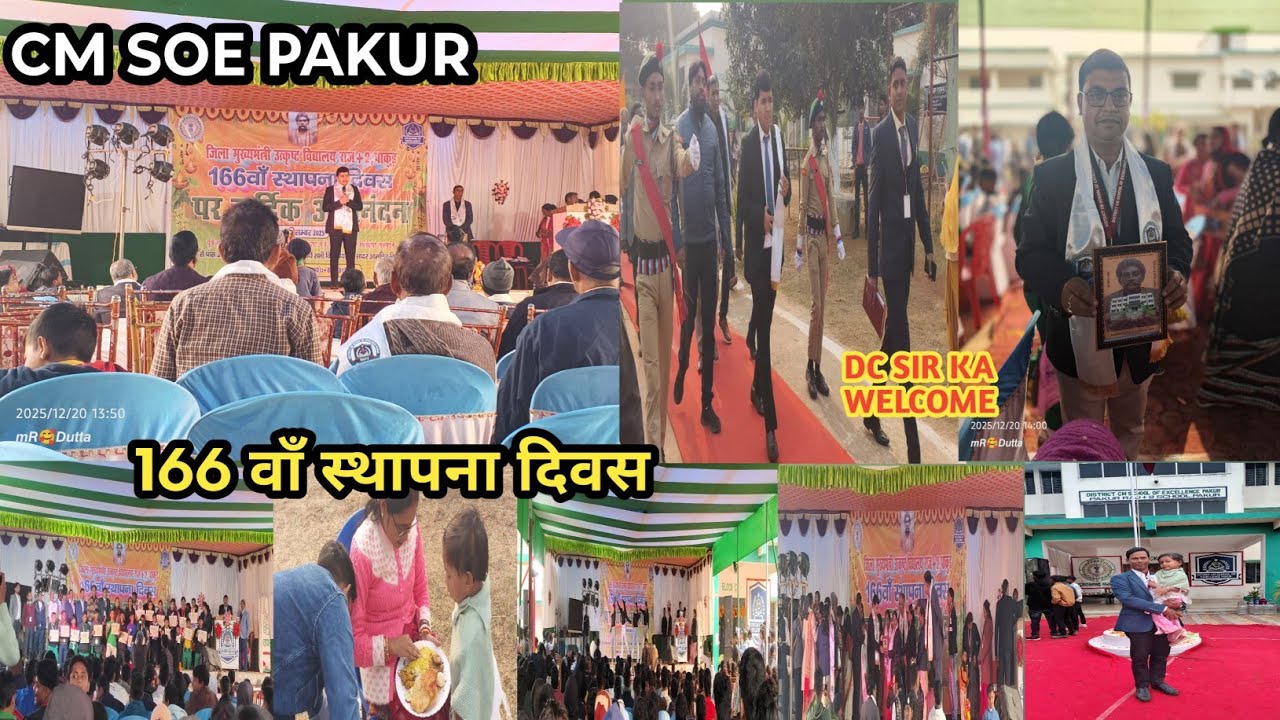 CM SOE PAKUR , 166 वाँ स्थापना दिवस Raj + 2 High School Pakur, Dance,songs and many more programs