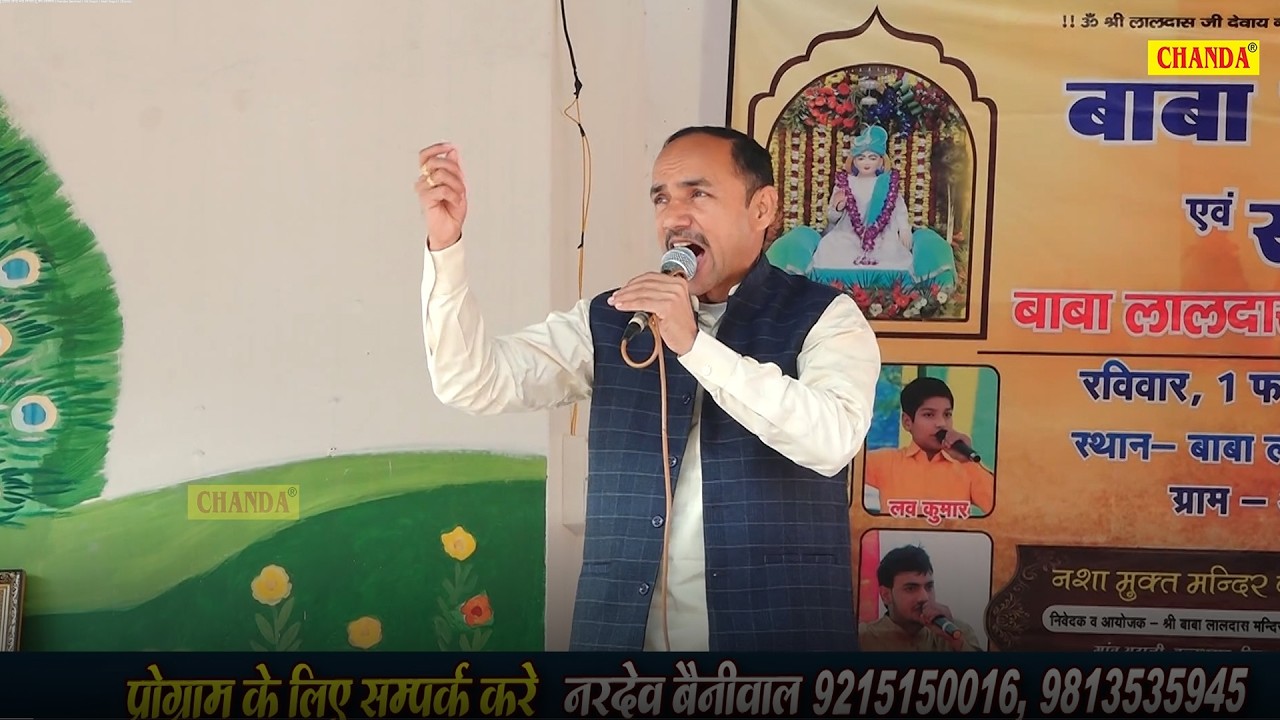 मेरे दाता तू दातार घाना मेरी विनती तू कर स्वीकार I Nardev Beniwal I Hit Ragni I Atali Ragni I Chanda