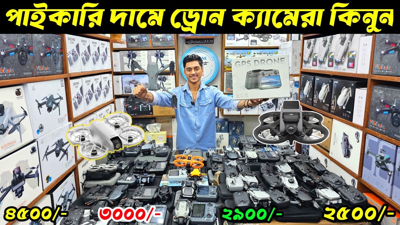 New Drone Camera Price In Bangladesh 2025 🔥 DJI Drone Update Price BD | Mini Drone Price In BD 2026