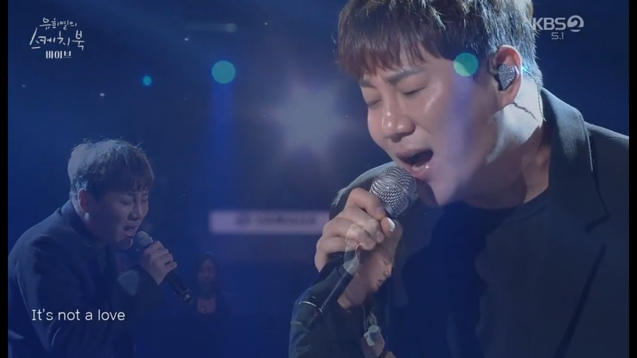 [MAJOR9/바이브] 바이브(VIBE) 'Not A Love 유스케 LIVE'