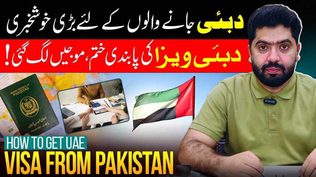 UAE Visa for Pakistani 2025 | UAE Visit Visa News for Pakistan 2025