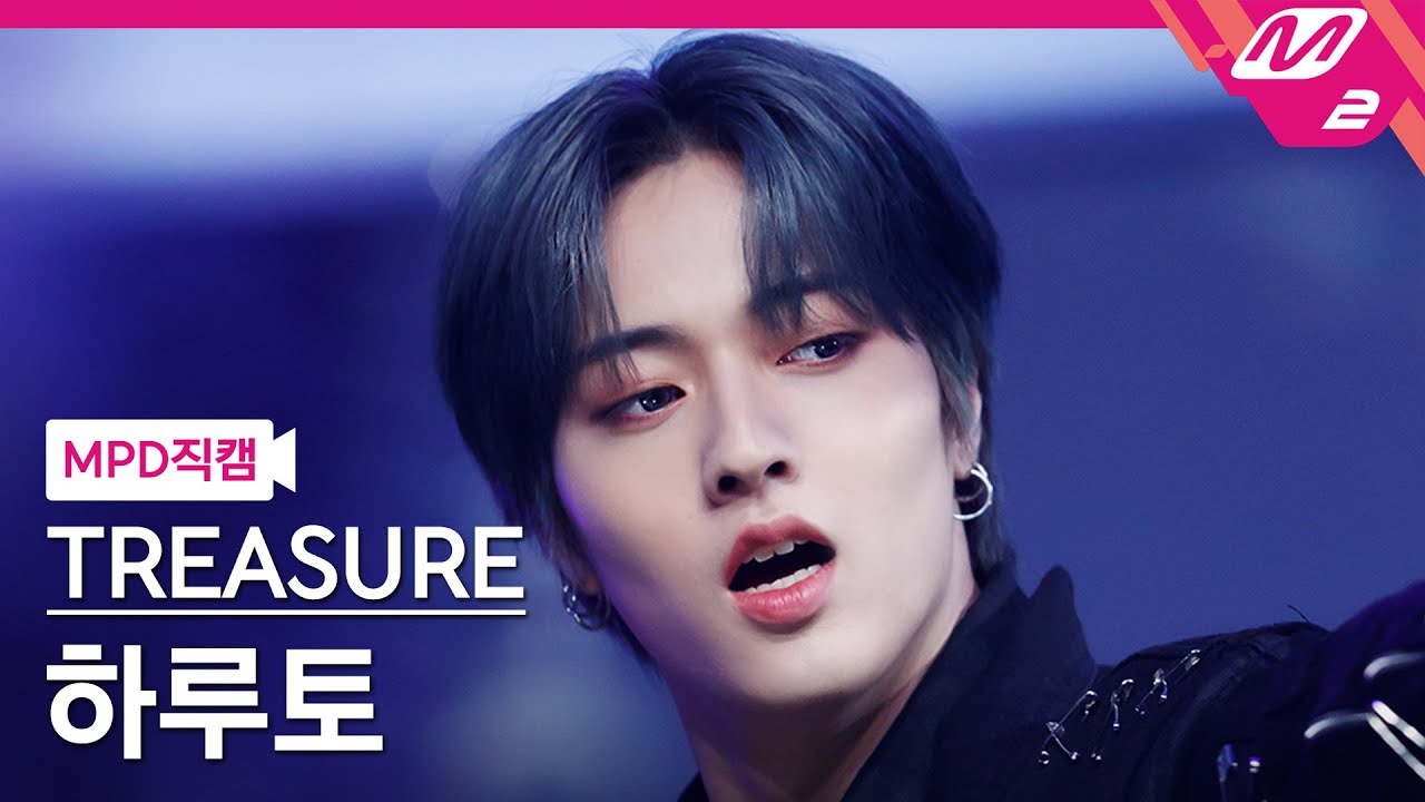 [MPD직캠] 트레저 하루토 직캠 4K '직진 (JIKJIN)' (TREASURE HARUTO FanCam) | @MCOUNTDOWN_2022.2.24