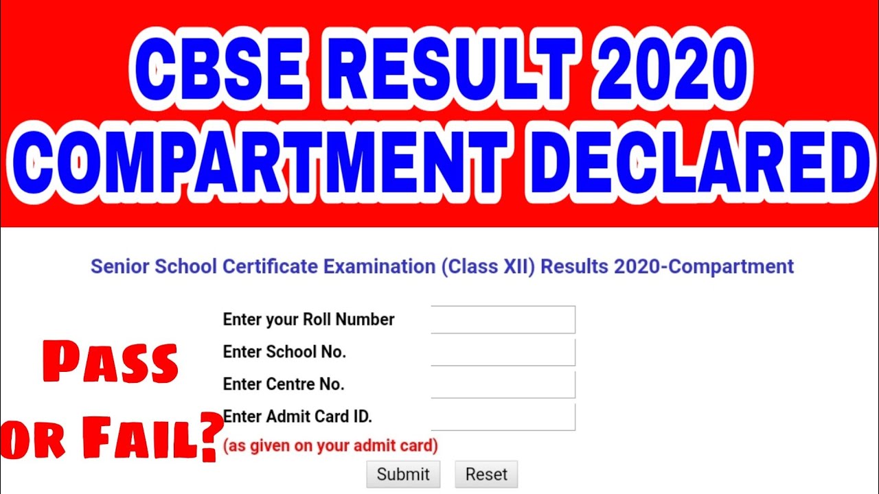 CBSE 2020 RESULT OF COMPARTMENT DECLARED😍NOW - CBSE RESULT ANNOUNCED 12th