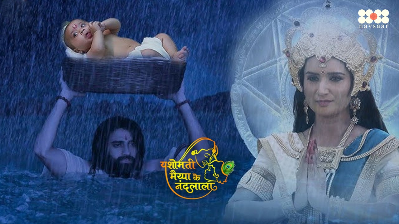 बाल गोपाल को वासुदेव जी ने यमुना नदी पार कराते  हुए पहुँचाया गोकुल | Yashomati Maiyaa Ke Nandlala