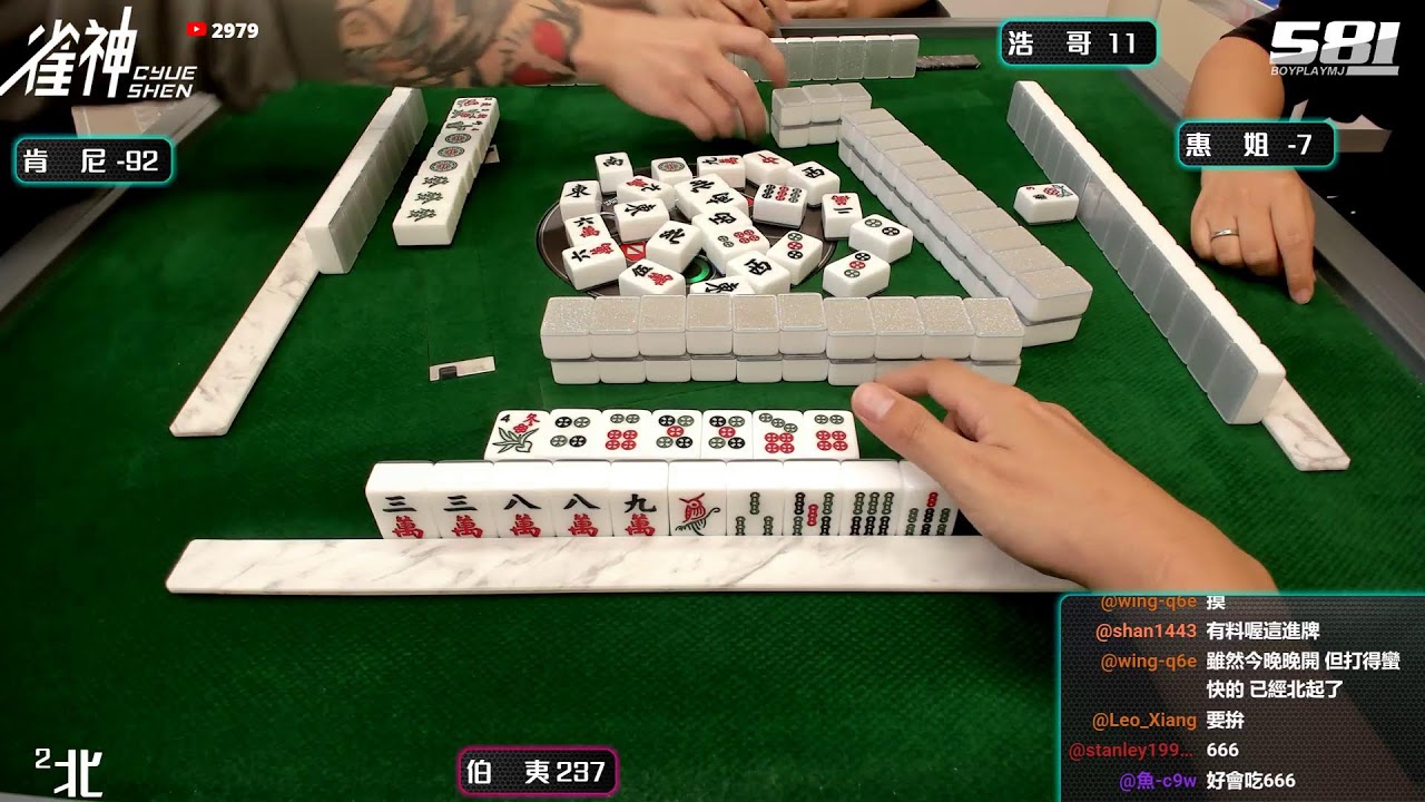 [遊戲BOY] 伯夷情人節浩氏猛出閘打麻將 20260314