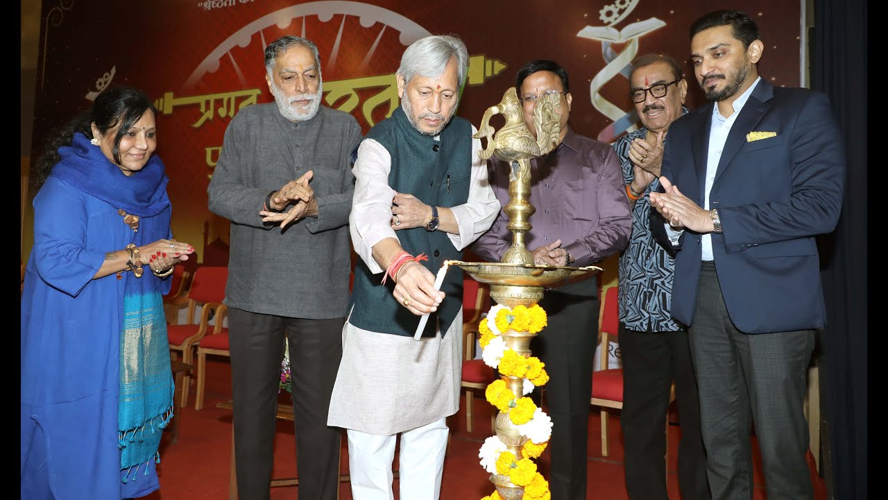 Entrepreneurs, Leaders & Guests Attend 1st Pragat Bharat Puraskar by Vaidehi Taman