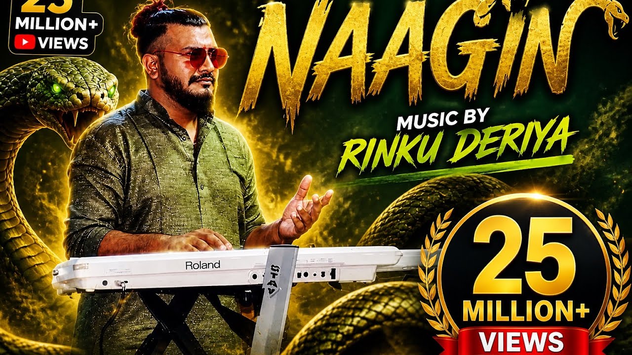 Rinku Deriya :: ધમાકેદાર song || Trending Music || Piano Music || Gujarati Rhythm || Viral Video