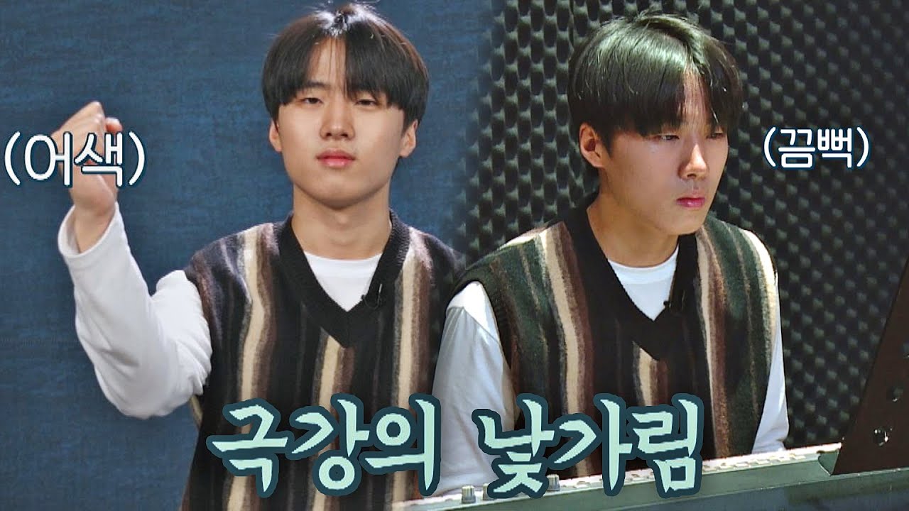 카메라 앞에서 뚝딱🤖 극강의 낯가림을 가진 피아니스트 '김준서' ㅋㅋ 슈퍼밴드2(superband2) 1회 | JTBC 210628 방송