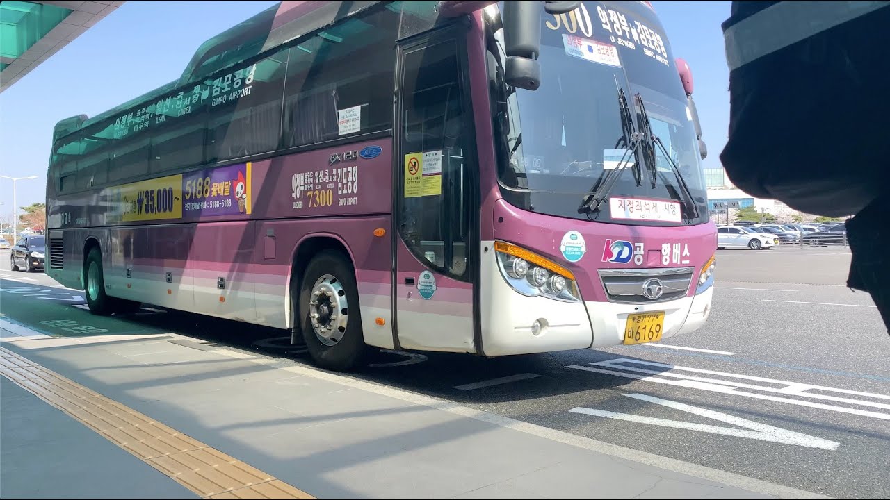 2023 Bus ride Gimpo International Airport to KINTEX 7300번 김포공항~킨텍스