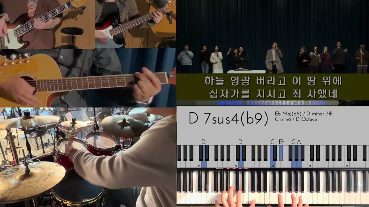 주의 이름 높이며 & 승리하였네 (Ver. 팀룩워십)- 드럼 & 건반 & 베이스 & 기타캠