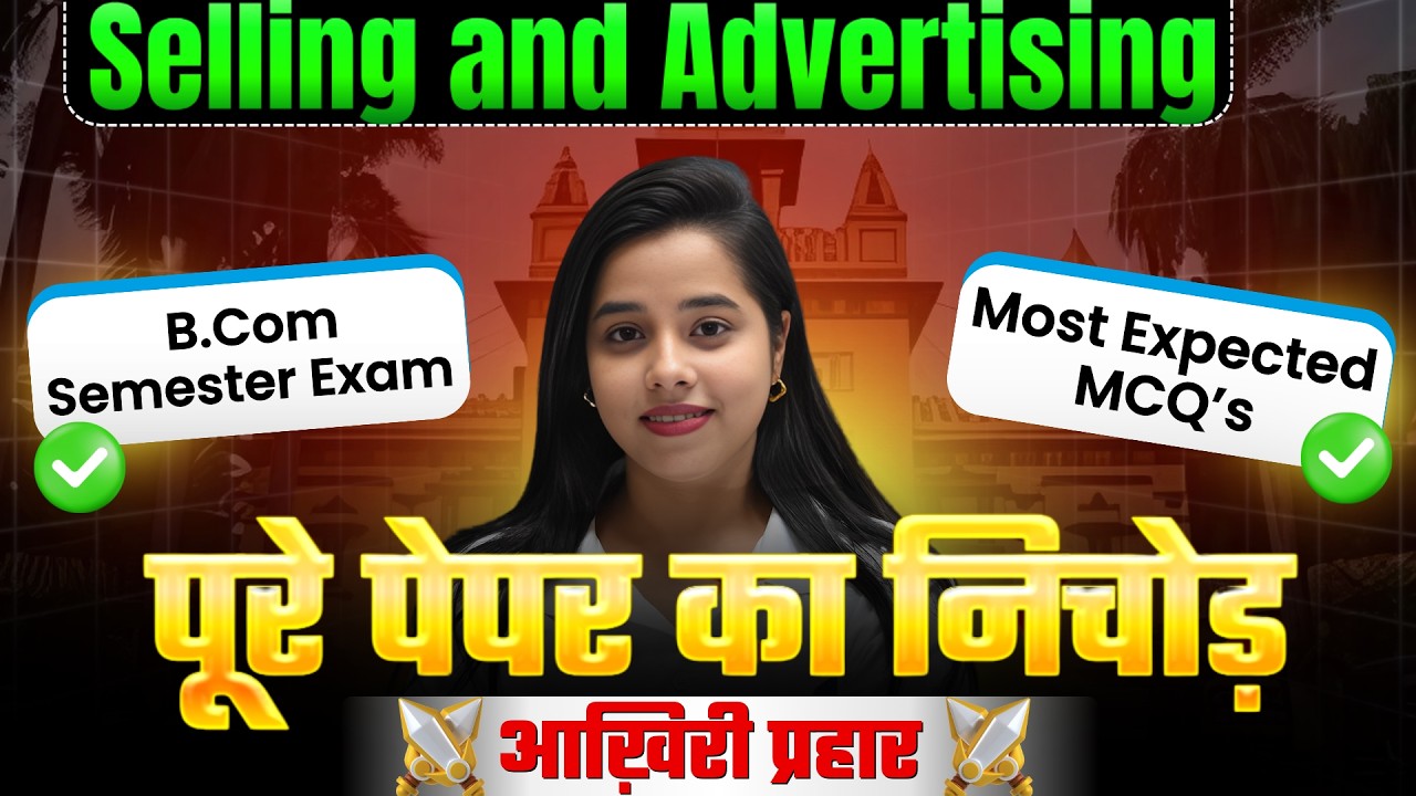 Top Most Expected Questions of Selling and Advertising I BCOM Semester Exam I Most Important Mcq ILU