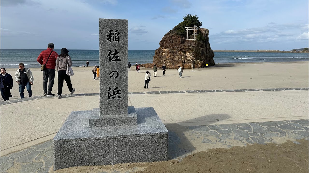 斐川中央クリニックと出雲大社の旅