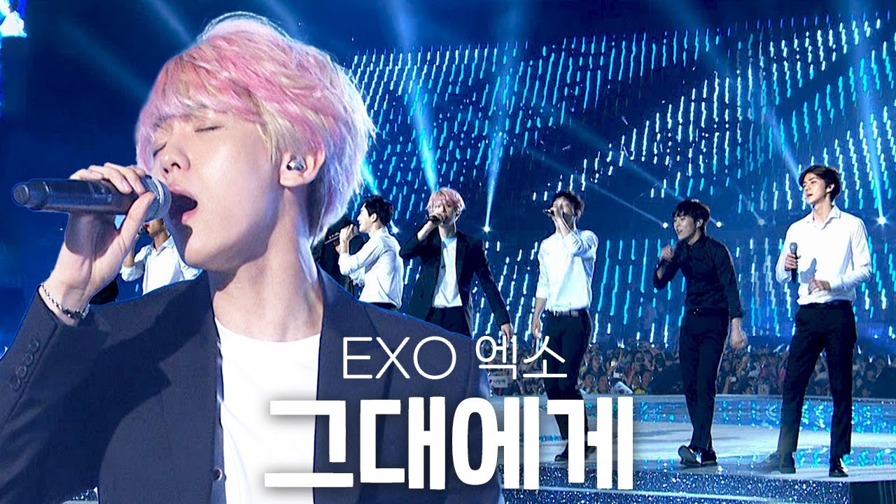 [고화질] 💘핑크 백현 보고 갈 사람?💘 EXO(엑소) - 그대에게 | KBS 나는 대한민국 20150815