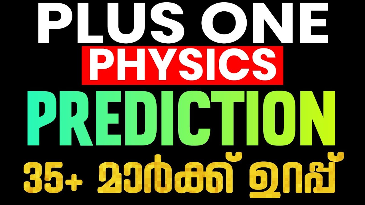 Plus One Physics Public Exam | Sure Questions | 35+ Marks Prediction | Exam Winner Plus One