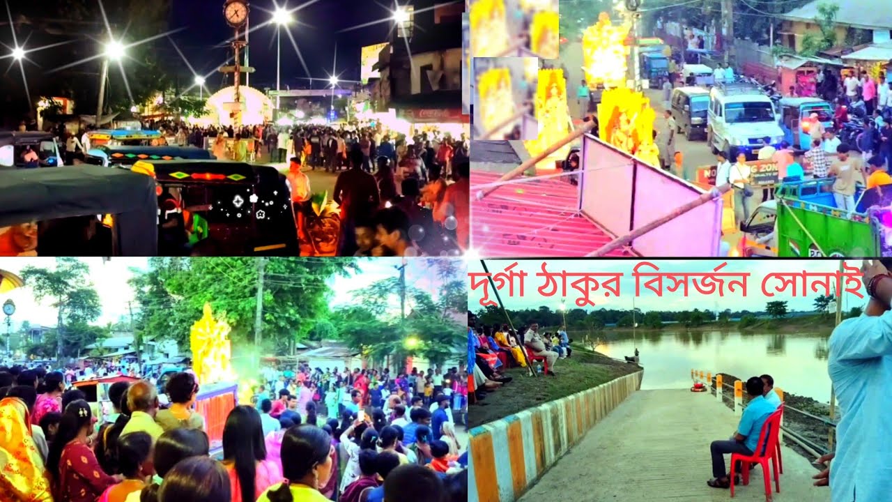 বিজয়া দশমি হয়ে গেলো মা দূর্গা চলে গেলেন মন খারাপ, খুশি হয়ে বিদায় দিলাম আসবে বৎসর মা আবার ফিরে। 